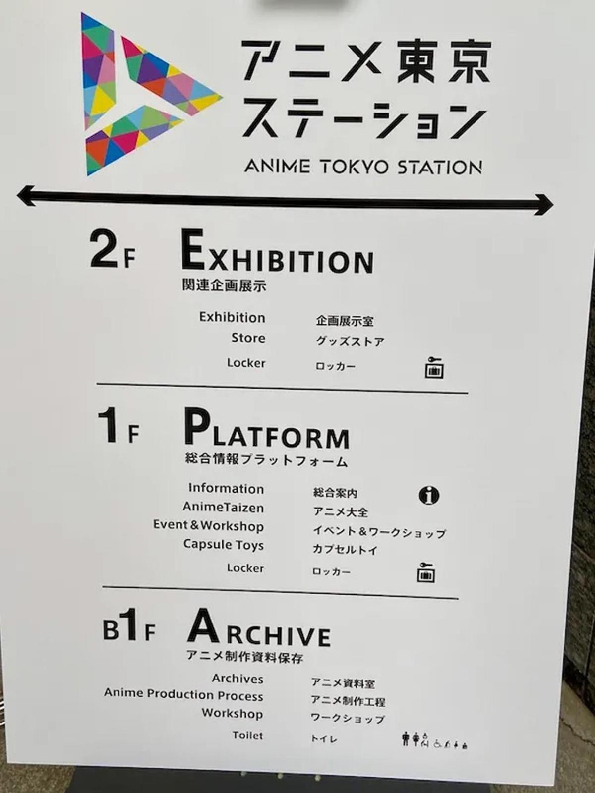 도쿄 池袋駅まで徒歩15分 畳の家 아파트 외부 사진